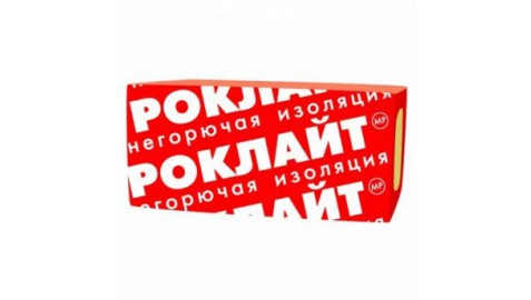 ТЕХНОНИКОЛЬ РОКЛАЙТ