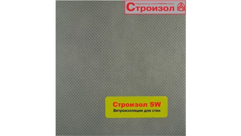 Строизол SW